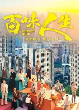庆余年第二季 剧集 2025 孙皓