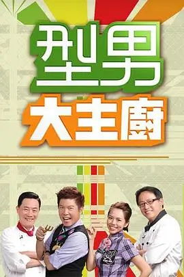 乘风破浪的姐姐5 综艺 2025 吴彤