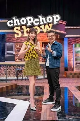 向往的生活8 综艺 2025 王征宇